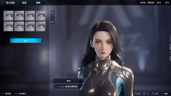 《解限機》黑髮御姐捏臉數據分享