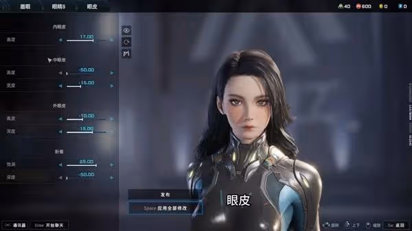 《解限機》黑髮御姐捏臉數據分享