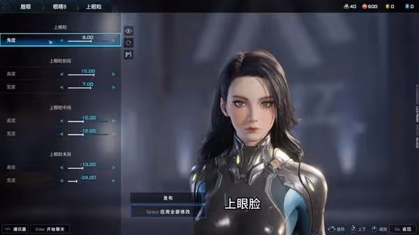 《解限機》黑髮御姐捏臉數據分享