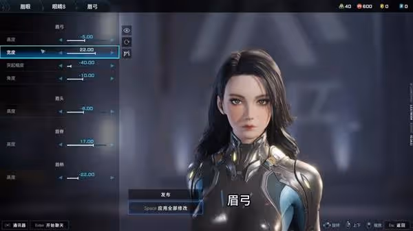 《解限機》黑髮御姐捏臉數據分享