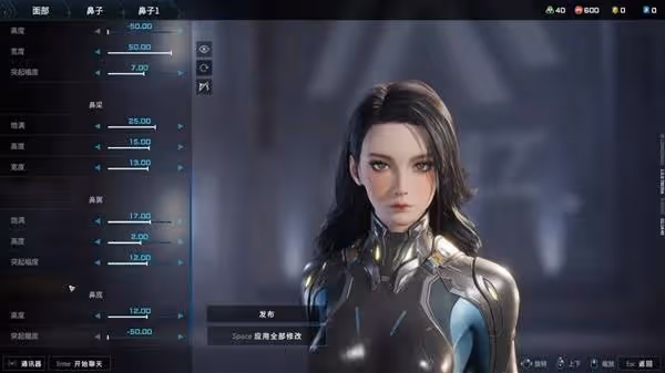 《解限機》黑髮御姐捏臉數據分享