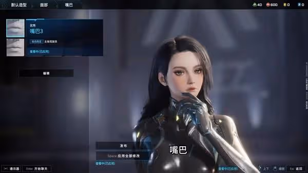 《解限機》黑髮御姐捏臉數據分享