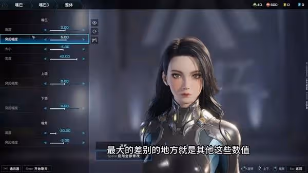 《解限機》黑髮御姐捏臉數據分享