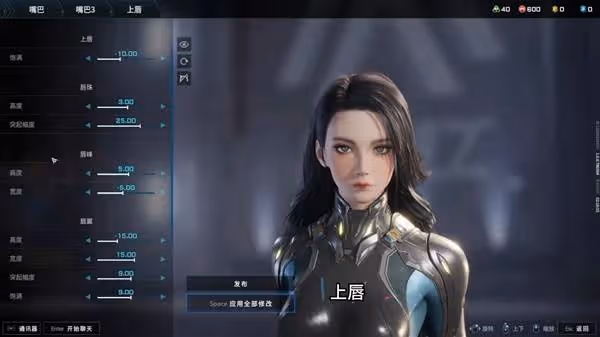 《解限機》黑髮御姐捏臉數據分享