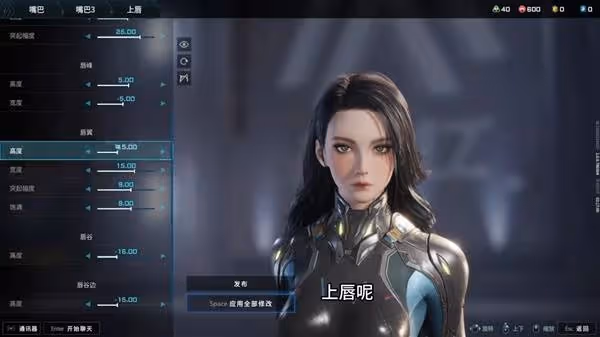 《解限機》黑髮御姐捏臉數據分享