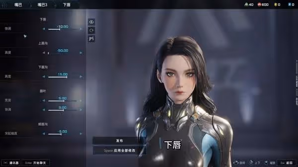 《解限機》黑髮御姐捏臉數據分享