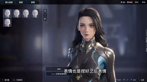 《解限機》黑髮御姐捏臉數據分享