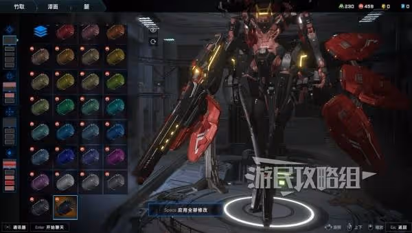 《解限機》鳴神小紅帽塗裝參數及配色推薦