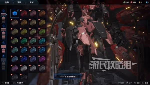 《解限機》鳴神小紅帽塗裝參數及配色推薦