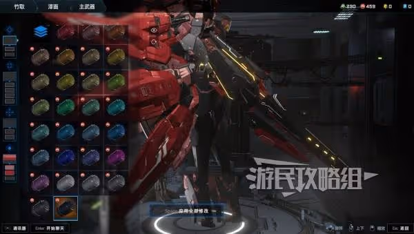 《解限機》鳴神小紅帽塗裝參數及配色推薦