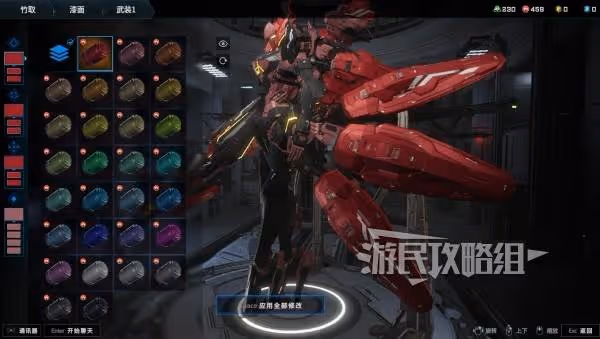 《解限機》鳴神小紅帽塗裝參數及配色推薦