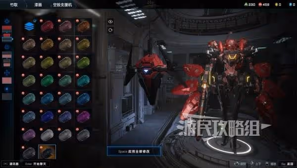 《解限機》鳴神小紅帽塗裝參數及配色推薦