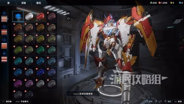 《解限機》黑豹公爵獸塗裝參數及配色推薦
