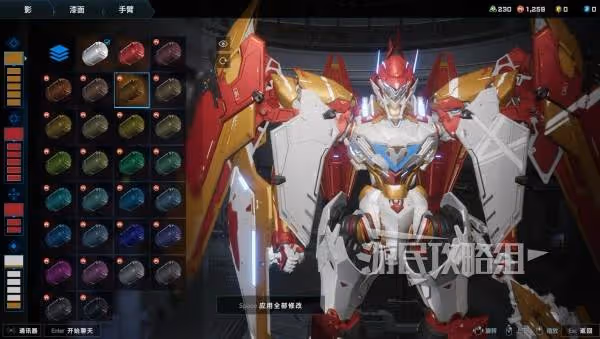 《解限機》黑豹公爵獸塗裝參數及配色推薦