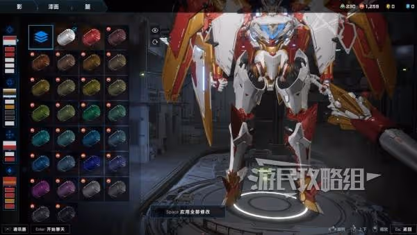 《解限機》黑豹公爵獸塗裝參數及配色推薦