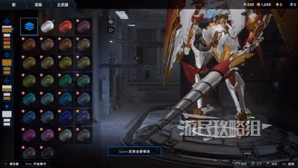 《解限機》黑豹公爵獸塗裝參數及配色推薦