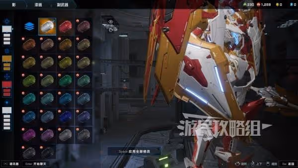 《解限機》黑豹公爵獸塗裝參數及配色推薦
