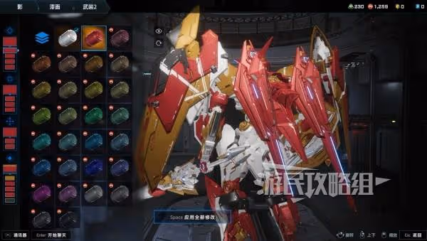 《解限機》黑豹公爵獸塗裝參數及配色推薦