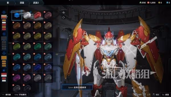 《解限機》黑豹公爵獸塗裝參數及配色推薦