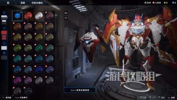 《解限機》黑豹公爵獸塗裝參數及配色推薦
