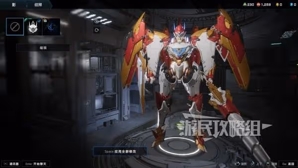 《解限機》黑豹公爵獸塗裝參數及配色推薦