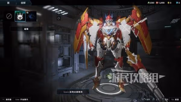 《解限機》黑豹公爵獸塗裝參數及配色推薦