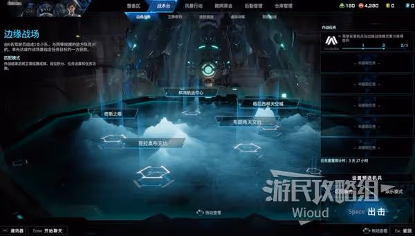 《解限機》新手入門指南 助你一步暢玩國產機甲大作!