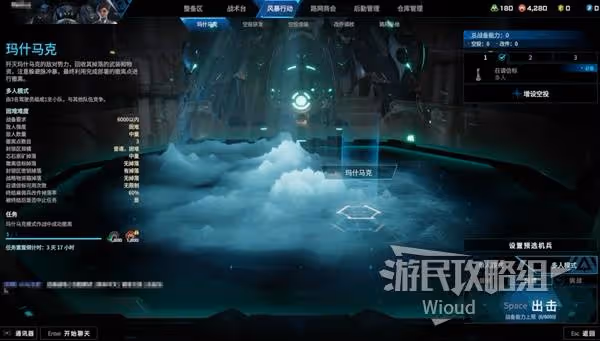 《解限機》新手入門指南 助你一步暢玩國產機甲大作!