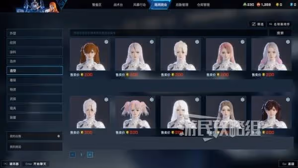 《解限機》髮型解鎖方法