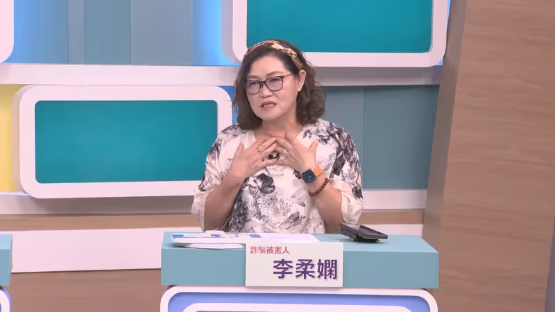 2個月被騙3000多萬　受害者嘆黑心手法月背20萬貸款「很想死」