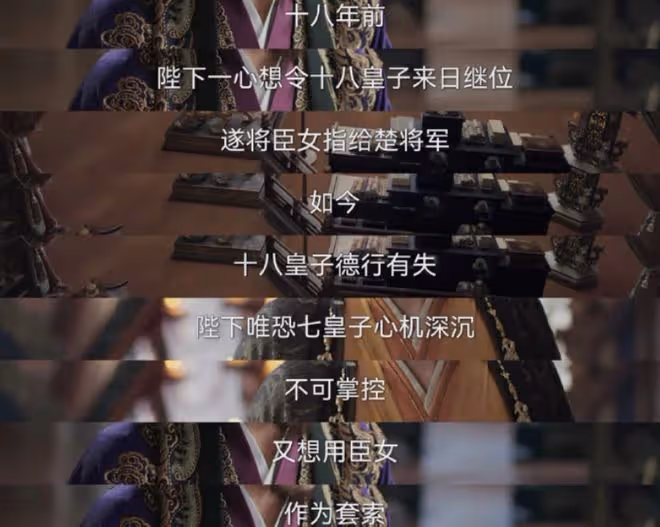 書卷一夢南珩為什麼不受寵，自私自洽一家三口，建議鎖死
