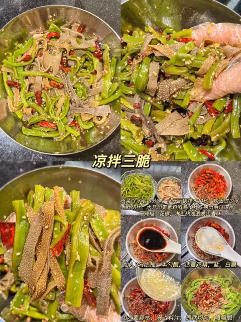 九款夏日涼拌菜，超好吃！