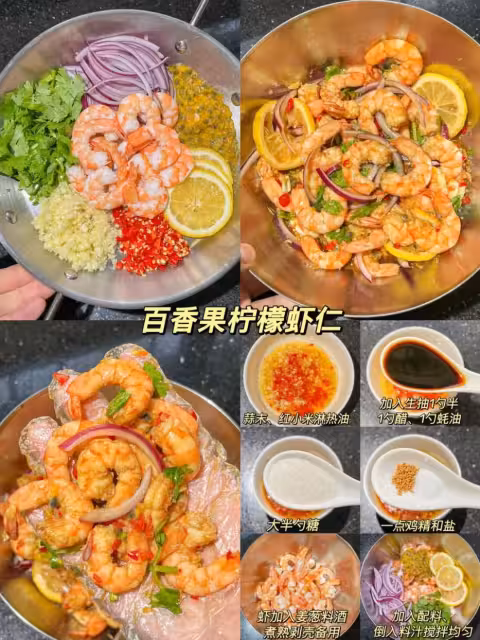 九款夏日涼拌菜，超好吃！