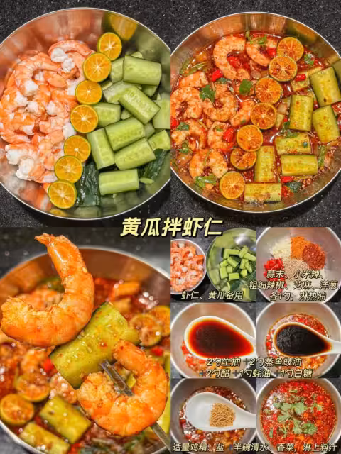 九款夏日涼拌菜，超好吃！