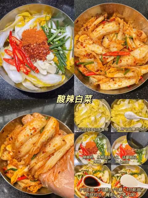 九款夏日涼拌菜，超好吃！