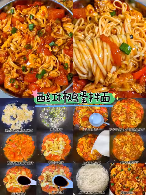 12款拌面合集～