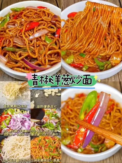 12款拌面合集～