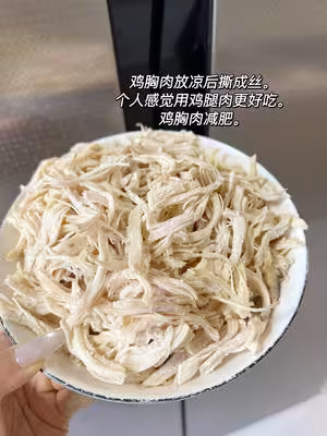 快手雞絲拌涼麵｜不辣版｜🍜醬料超贊