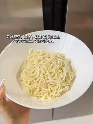 快手雞絲拌涼麵｜不辣版｜🍜醬料超贊