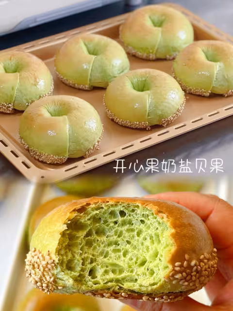 香迷糊了❗開心果奶鹽貝果