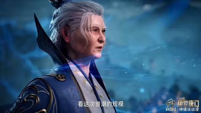 斗羅大陸:獸潮最後是如何解決的?