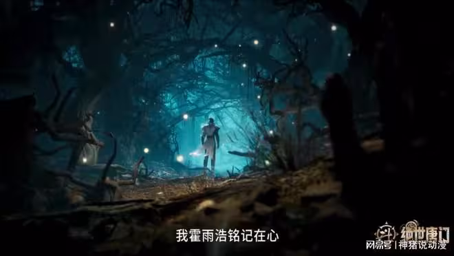 斗羅大陸之絕世唐門導演緊急修改第108集,還事關王秋兒霍雨浩