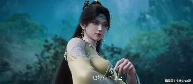 秦無炎親自主持護宗大陣,三妙夫人暗中布置後手,金瓶兒成為關鍵
