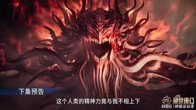 霍雨浩霸氣斬殺邪眼暴君,成功晉升魂聖,還定了個計劃