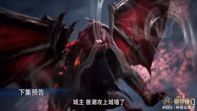 斗羅大陸:魂獸攻上城牆,玄老處境不妙,史萊克學院差點被滅