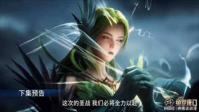 斗羅大陸:魂獸攻上城牆,玄老處境不妙,史萊克學院差點被滅