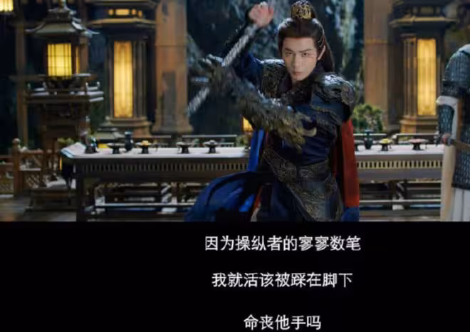 書卷一夢楚歸鴻結局，黑化肥發灰會揮發