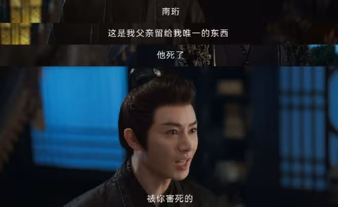 書卷一夢楚歸鴻結局，黑化肥發灰會揮發