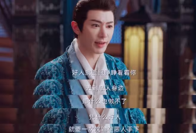 書卷一夢楚歸鴻結局，黑化肥發灰會揮發
