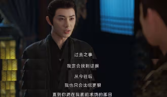 書卷一夢皇后是誰殺的，南珩背鍋，高相嘻嘻，皇帝不嘻嘻